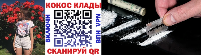 Купить закладку АМФ  Марихуана  Кокаин  Alpha-PVP  Мефедрон  ГАШ  Горнозаводск