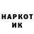 Первитин витя Evgenyi Kamenskyi