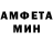 Меф мяу мяу 4 MMC Chantel Ham