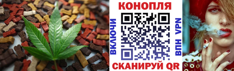 Еда ТГК марихуана  Купить где  Горнозаводск 