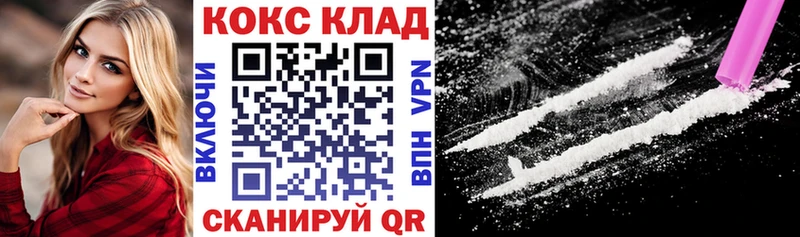 COCAIN 98%  Купить где  Горнозаводск 