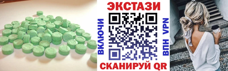 Купить закладки  Горнозаводск  ЭКСТАЗИ DUBAI 
