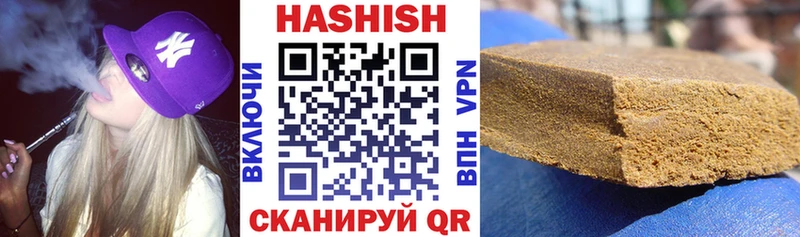Гашиш хэш Горнозаводск