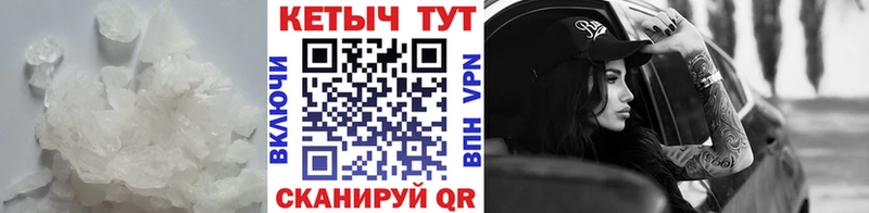 Купить  Горнозаводск  Кетамин VHQ 