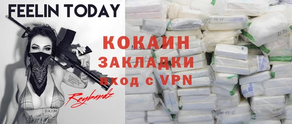 МДМА Балабаново