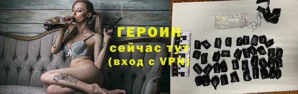 марки lsd Балахна