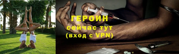 марки lsd Балахна
