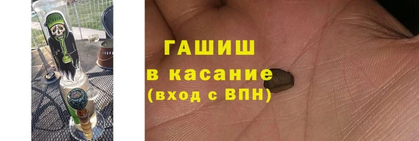 МДМА Балабаново