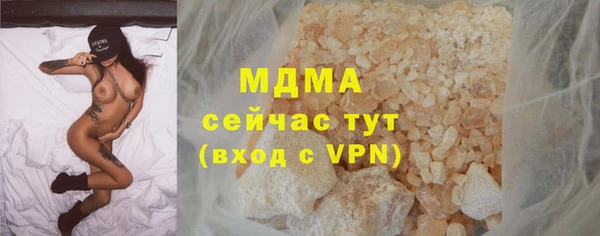 МДМА Балабаново