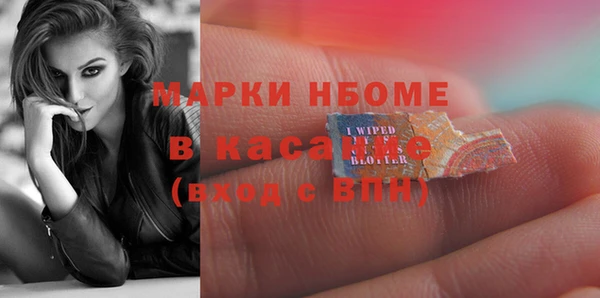 марки lsd Балахна