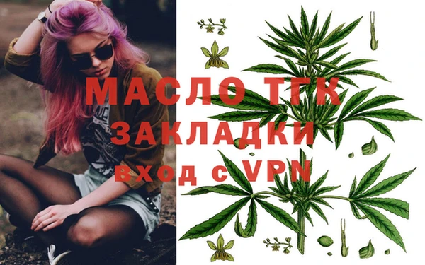 МДМА Балабаново