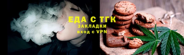 МДМА Балабаново