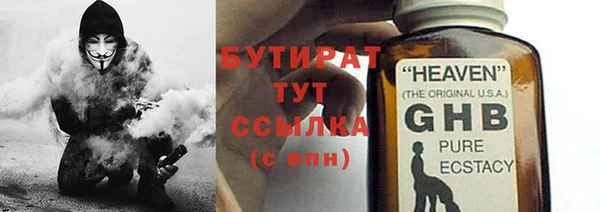 МДМА Балабаново