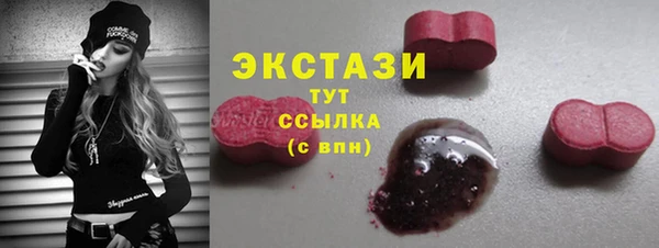 марки lsd Балахна