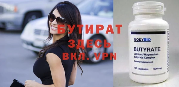 МДМА Балабаново