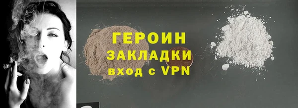 марки lsd Балахна
