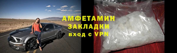марки lsd Балахна