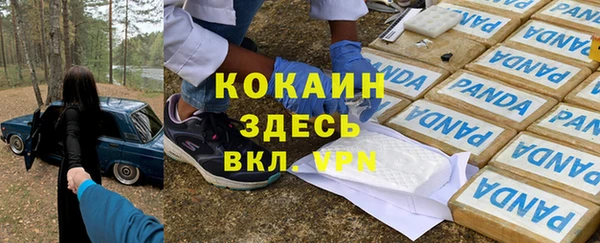 МДМА Балабаново