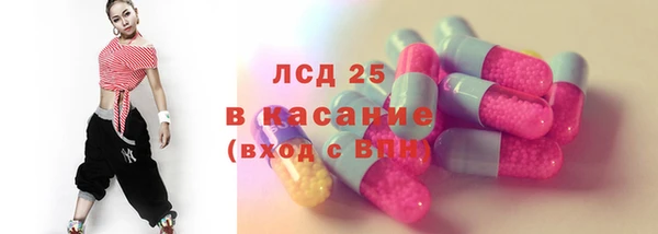 марки lsd Балахна