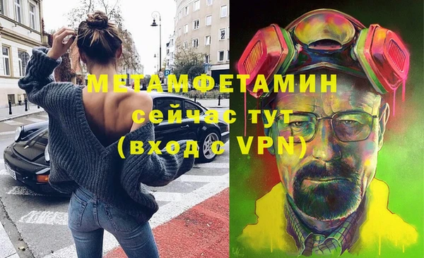 марки lsd Балахна