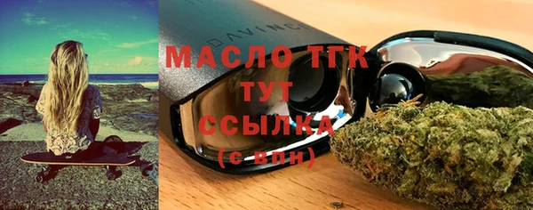 марки lsd Балахна