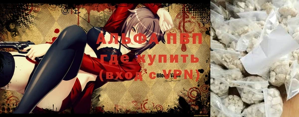 МДМА Балабаново