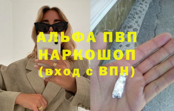 марки lsd Балахна