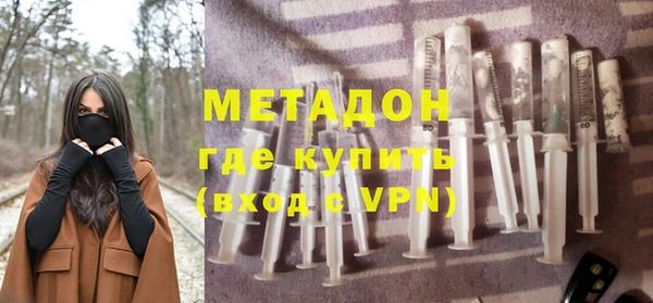 МДМА Балабаново