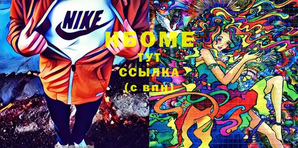 МДМА Балабаново
