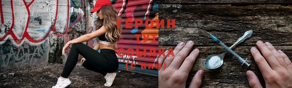 МДМА Балабаново