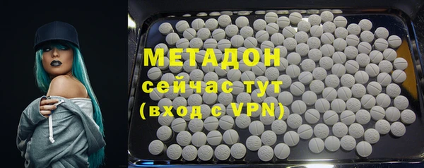 МДМА Балабаново