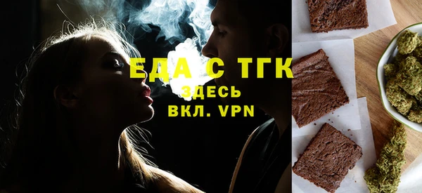 МДМА Балабаново