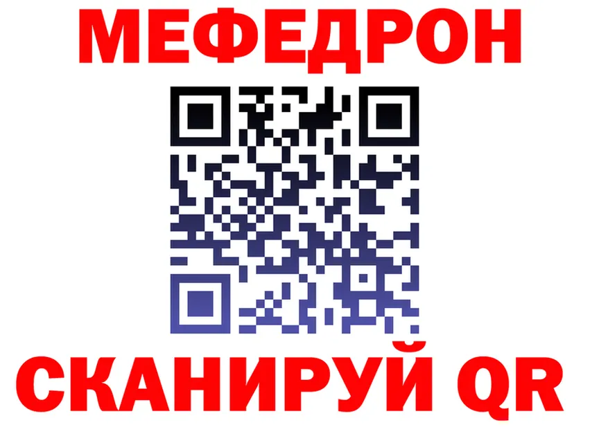 Alpha-PVP Соль рабочий сайт площадка мега Горнозаводск