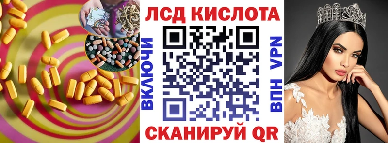 Купить закладки  Горнозаводск  Лсд 25 экстази ecstasy 