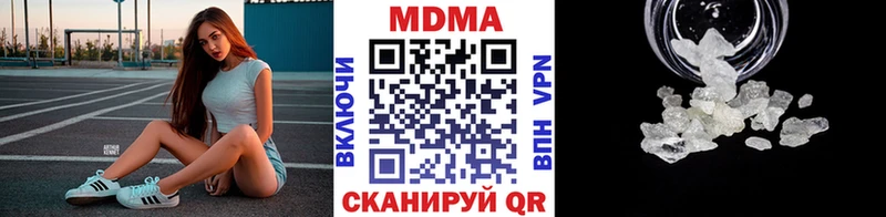 Купить  Горнозаводск  МДМА молли 