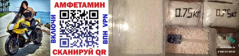 Метамфетамин кристалл  Купить  Горнозаводск 