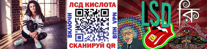 Купить  Горнозаводск  Наркотические марки 1,8мг 