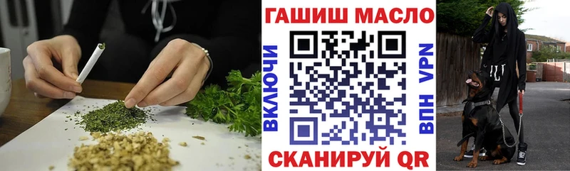 Дистиллят ТГК вейп  Купить где  Горнозаводск 