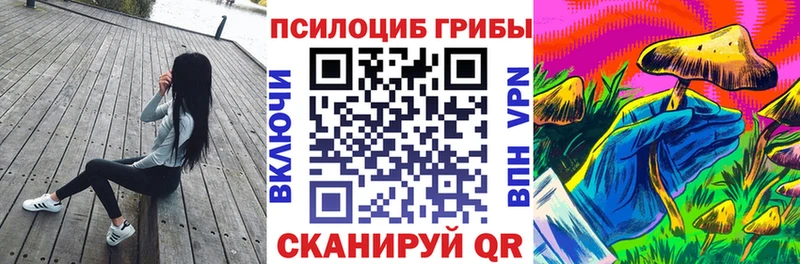 Галлюциногенные грибы ЛСД  Купить закладки  Горнозаводск 