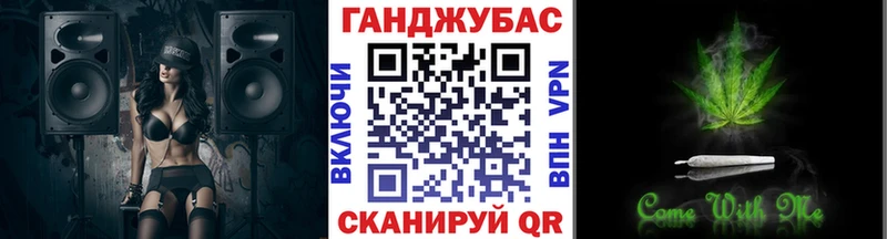 Канабис сатива Купить закладки Горнозаводск